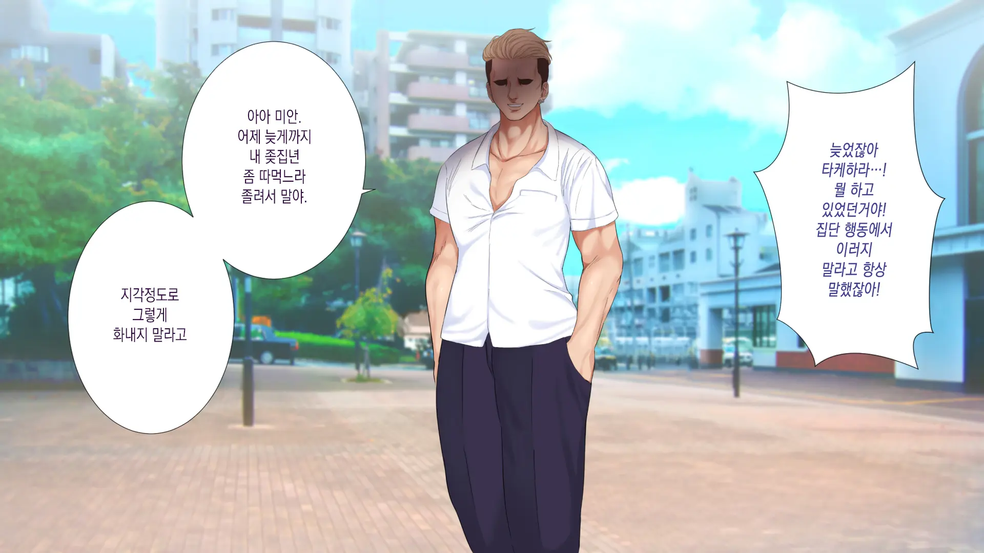 NTR Survival ~Josei Kyoushi Ga Seito To Sounan Shita 15-Nichikan No Kiroku~ | NTR 서바이벌 ~여교사가 학생들과 조난당한 15일간의 기록~